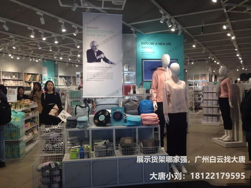 精品多功能展示柜貨架 開店必備，廣州諾米貨架廠大型錄制