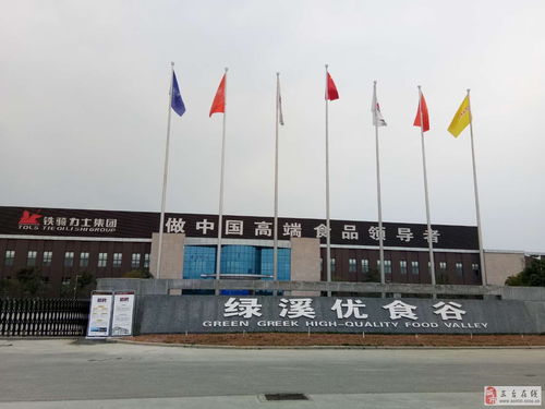 食品廠招聘機修工，大型設備維護經驗優先