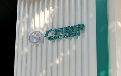 走進(jìn)現(xiàn)實(shí)的“概念車(chē)”——體驗(yàn)廣汽AION Y大型慶典活動(dòng)組織策劃