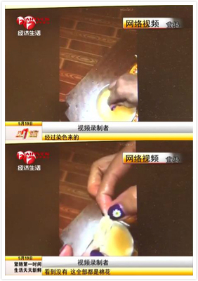 肉松竟是棉花制作？省食藥監(jiān)局緊急辟謠，真相揭曉